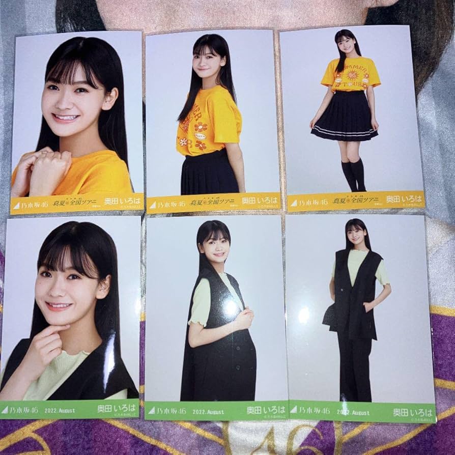 Amazon | 乃木坂46 生写真 宮城６種コンプ 奥田いろは | アイドル